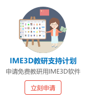 www.ime3d.com